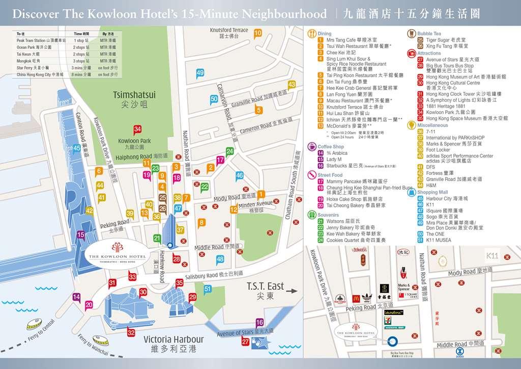 The Kowloon Hotel Hongkong Bekvemmeligheter bilde